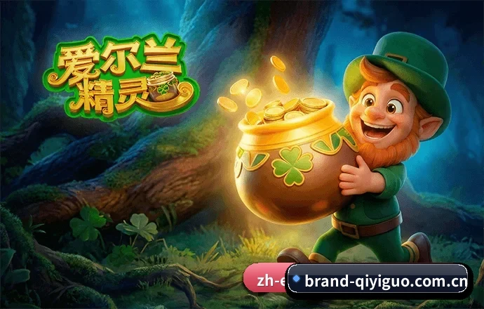品牌影响力跃升 - 全球化布局取得里程碑突破，服务网络跨越多个大区，全天候不间断向海外华人传递一线赛场热点。